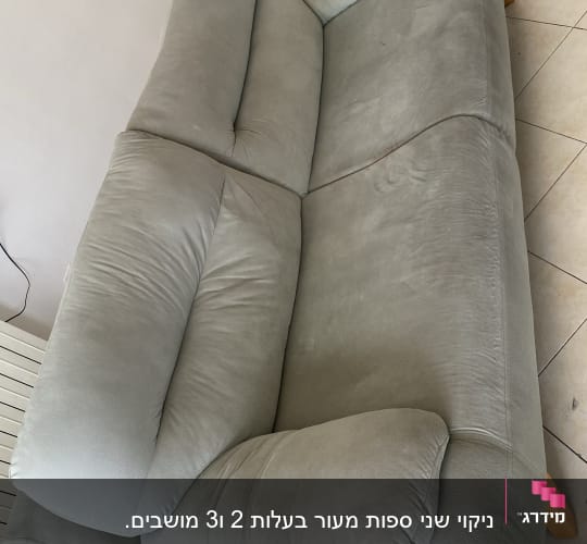 ספה אפורה עם כתמים קלים לניקוי